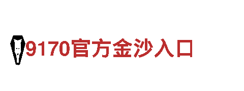 专业创意行销公司88体育APP靠谱吗，精准服务打造品牌形象